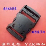 Высококачественный пластиковый аксессуар для сумки с застежкой