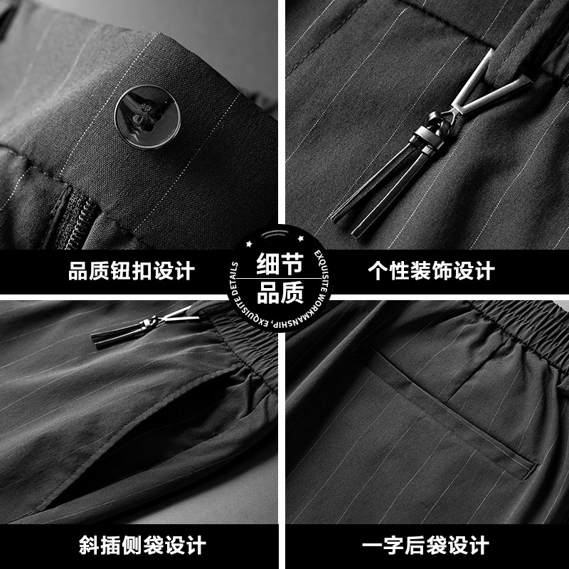夏季超薄款男裤子竖条纹男士西裤 特尼雷森休闲裤