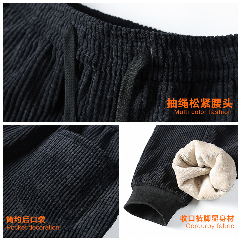秋冬季羊羔绒男裤加绒加厚运动卫裤子男士休闲裤工装灯芯绒加棉裤 秋冬季羊羔绒男裤加绒加厚运动卫裤子男士休闲裤工装灯芯绒加棉裤
