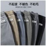 Летние тонкие шелковые джинсы, повседневные брюки, штаны, свободный крой, эластичная талия