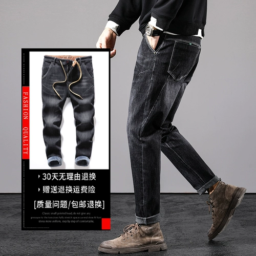 Демисезонные утепленные джинсы с начесом, удерживающие тепло зимние штаны, свободный прямой крой, коллекция 2022