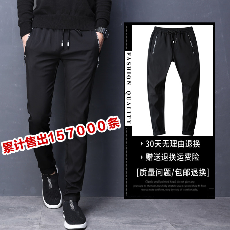 速干宽松紧男士冰丝休闲男裤子 特尼雷森休闲裤