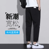 Хлопковые штаны