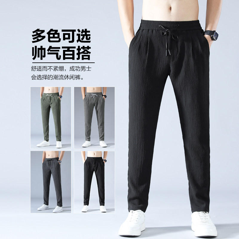 夏季超薄款棉麻宽松男士春夏裤子 特尼雷森休闲裤