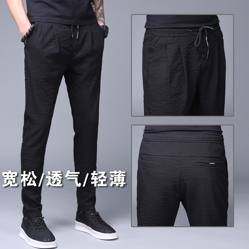 夏季超薄款冰丝速干长裤休闲裤子 特尼雷森休闲裤