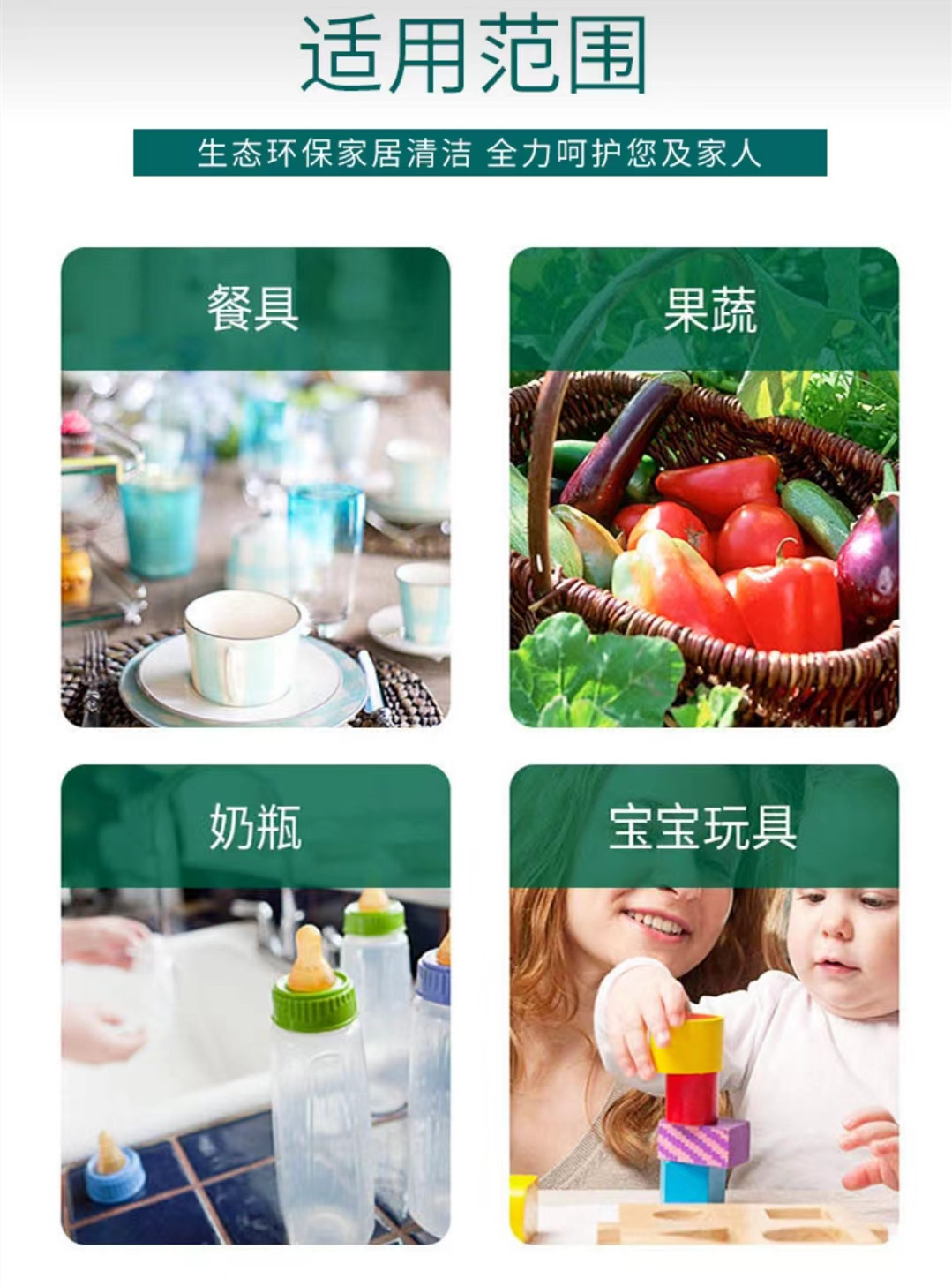 央视大牌丁福果蔬净898ml*2瓶，居家必备-第3张图片-提都小院