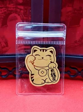 【热销爆款】招财转运有钱花手机