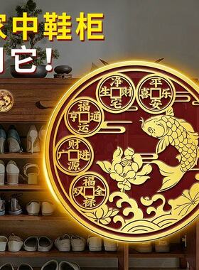 （锦鲤祛污）开门鞋柜污秽鞋架招财摆件家用荷花锦鲤旺宅行好运