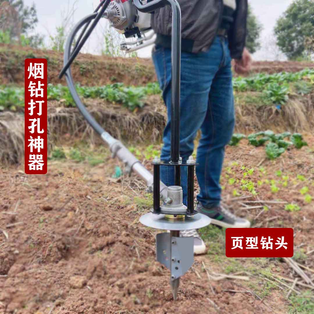 烟钻打孔器割草机背负式小型家用多功能农用汽油开荒打草松土机 - 图1