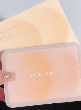 外贸哑光奶润双拼瑕高SWEETMINT