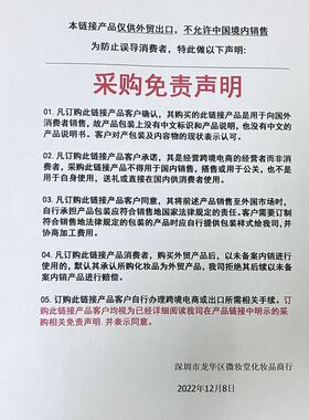 哑光粘杯脱色唇唇彩外贸雾面欧美