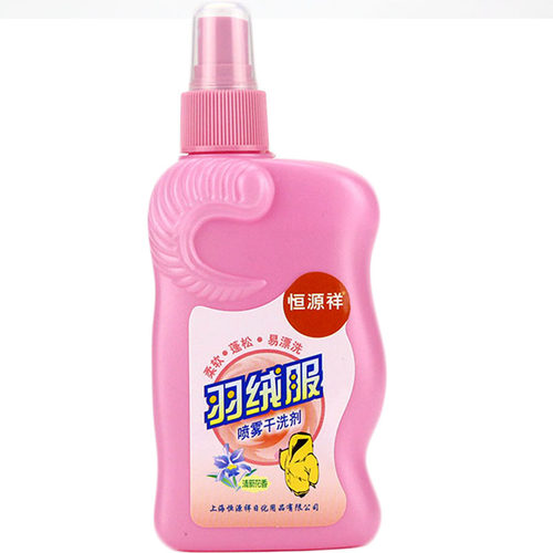 恒源祥羽绒服喷雾干洗剂200ml*2瓶免水洗清洁剂棉服清洗剂洗衣液 - 图3