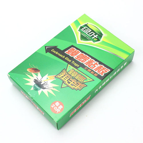 绿叶蟑螂粘板捕捉蟑螂小强器蟑螂贴粘蟑板纸酒店家用灭蟑螂药20张 - 图0