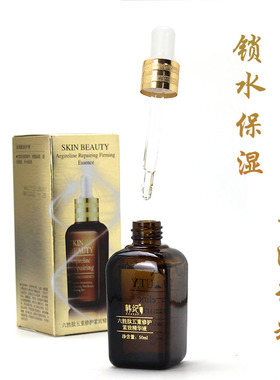 韩纪六胜肽紧致精华液补水保湿