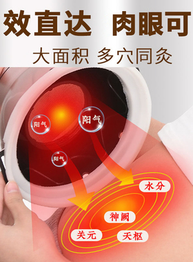 宫寒痛胫去湿艾灸盒子随身灸家用