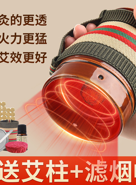 手持艾灸罐艾炙器具艾灸馆专用