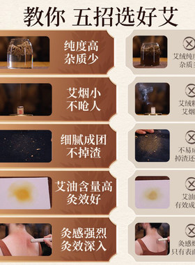 蕲艾条艾柱短纯艾草艾灸盒随身灸家用十年陈无烟棒正品官方旗舰店