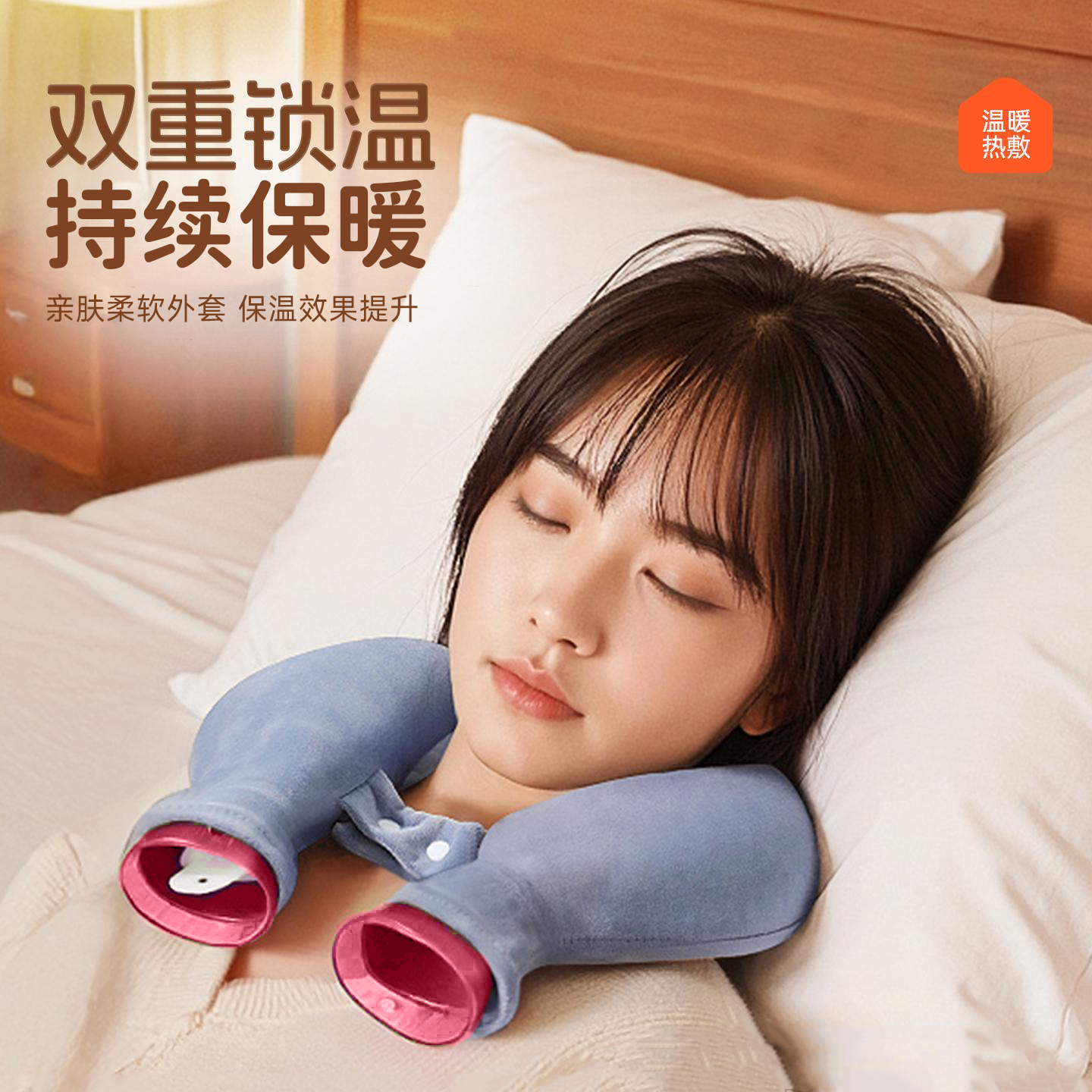 颈椎专用热水袋u型热敷袋理疗注水暖水袋脖子肩颈热敷神器防爆款,淘宝优惠券,粉丝福利购,淘宝优惠卷