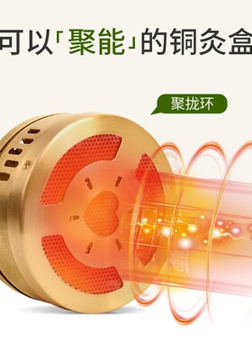 艾灸盒随身灸家用无烟包熏蒸仪