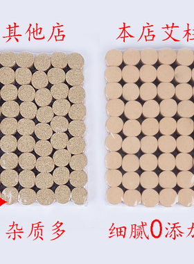 艾条纯艾草正品官方旗舰店艾灸柱棒雷火灸熏香家用非十年陈