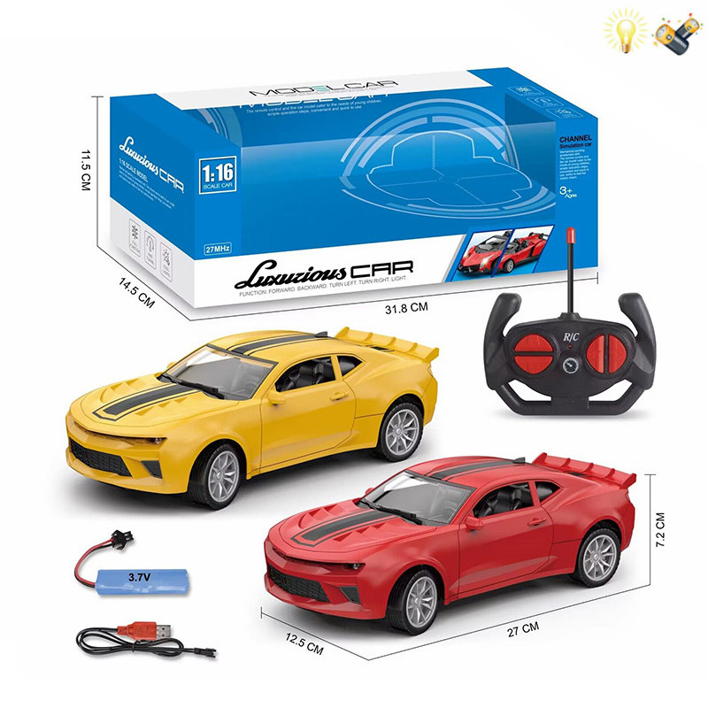 遥控汽车玩具儿童男孩1:16电动仿真跑车模型,淘宝优惠券,粉丝福利购,淘宝优惠卷