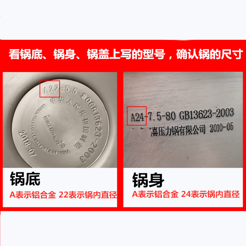 苏泊尔适用高压锅手柄密封圈零件配件铝合金压力锅胶圈浮子限压阀 - 图0