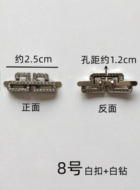 夹趾爪扣配件凉拖鞋上装饰品