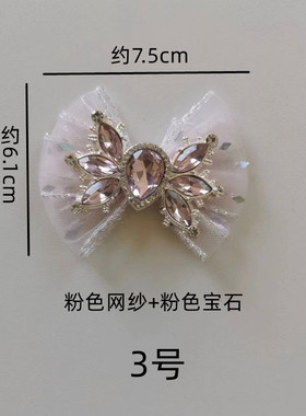 蝴蝶结网纱公主鞋配饰爱莎