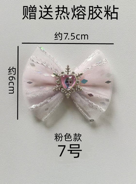 爱莎公主鞋丝带蝴蝶结女童鞋鞋花