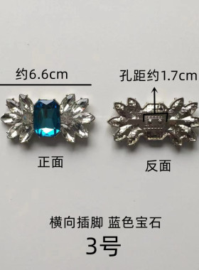 蝴蝶结装饰卡扣配件公主鞋皇冠饰品丝带蝴蝶结装饰