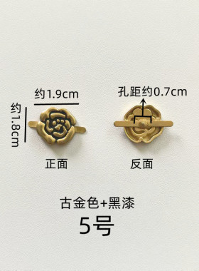 鞋面金属装饰配件茶花扣