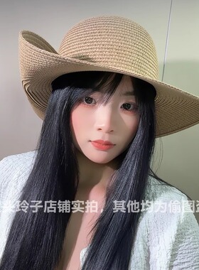 贝壳扣子草帽女法式赫本风大帽檐