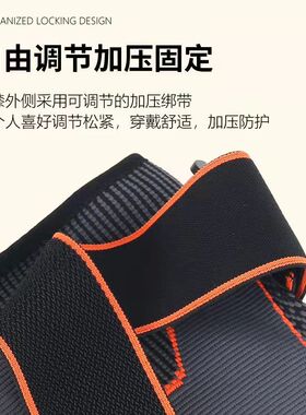 加长绑带护膝保暖防滑女男士腿套
