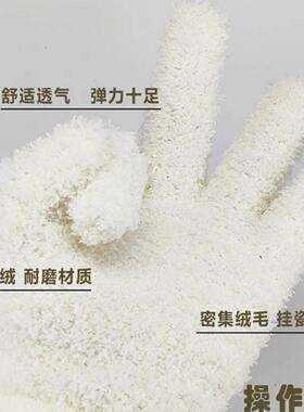 文玩手套盘串核桃包浆上色