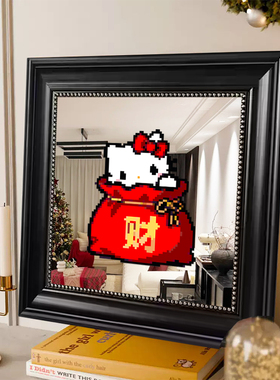 新年招财HelloKitty书桌镜子画可爱卡通福袋办公室桌面装饰摆台