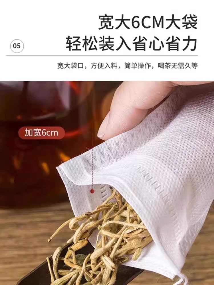 中药煎药袋抽线无纺布过滤袋茶包袋煲汤炖肉袋足浴调料包炖肉网兜 - 图1