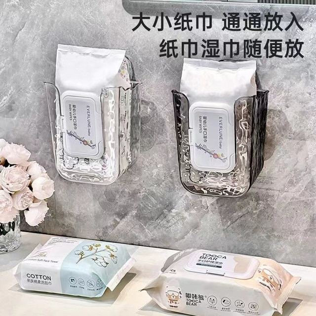 Light luxury wall-mounted wipe storage box without punching bathroom paper box multi-function storage and sorting wipe box on the wall