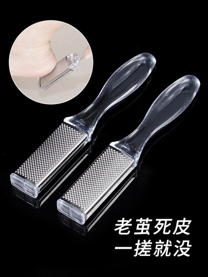 New double-sided foot rub tool to remove calluses, foot rub to remove calluses, foot rub board, pedicure tool to remove dead skin, pedicure tool