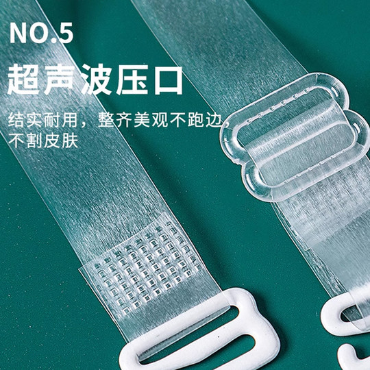透明肩带可外露胸罩带子隐形防滑无痕文胸女细一字领内衣配件磨砂