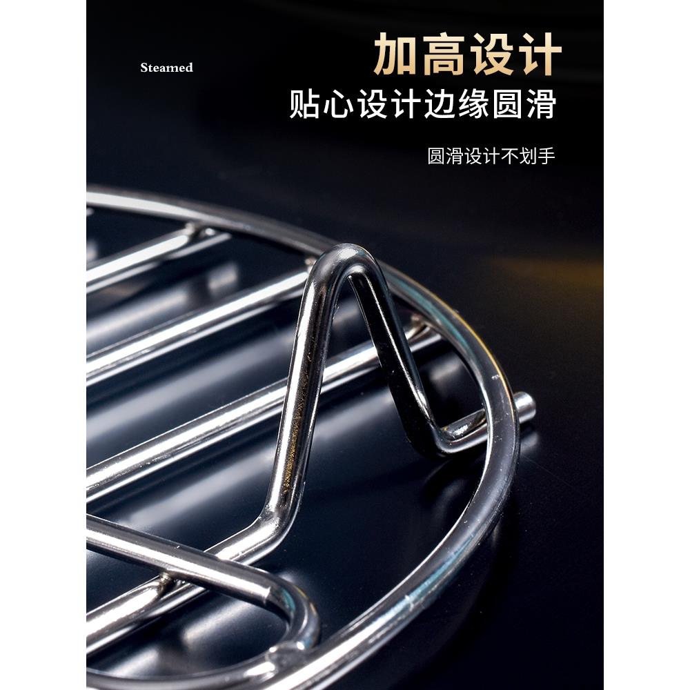 蒸架不锈钢蒸盘蒸笼蒸屉电饭煲蒸架隔水蒸片家用蒸锅篦子炒锅蒸格-图0