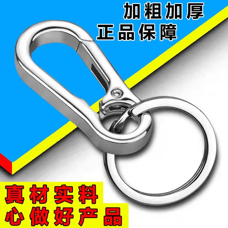 【现货速发】金属钥匙扣锁匙扣挂饰创意配件圈环钥匙腰链挂件礼物-图2