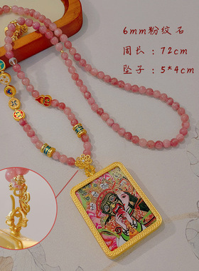 西藏唐卡佛牌项链扎基拉姆前世今生吊坠嘎乌盒万能扣挂链条毛衣链