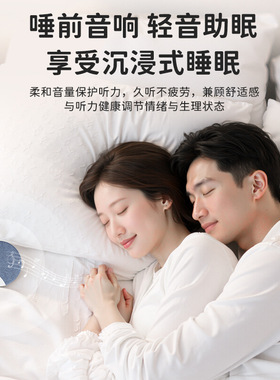 厂家直销现货枕边音响定时助睡眠白噪音超薄音碟高音质枕边音响