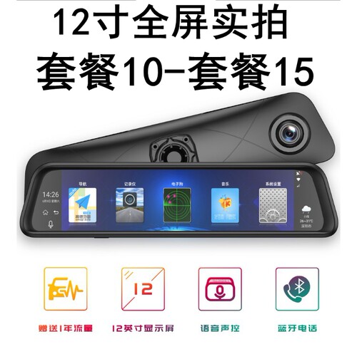 宝马118I/218I/318I/320LI专用行车记录仪导航电子狗云智能高清 - 图2