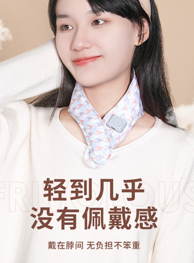 发热围巾围脖子充电式护颈热敷护脖套保暖防寒防受凉神器跨境批发