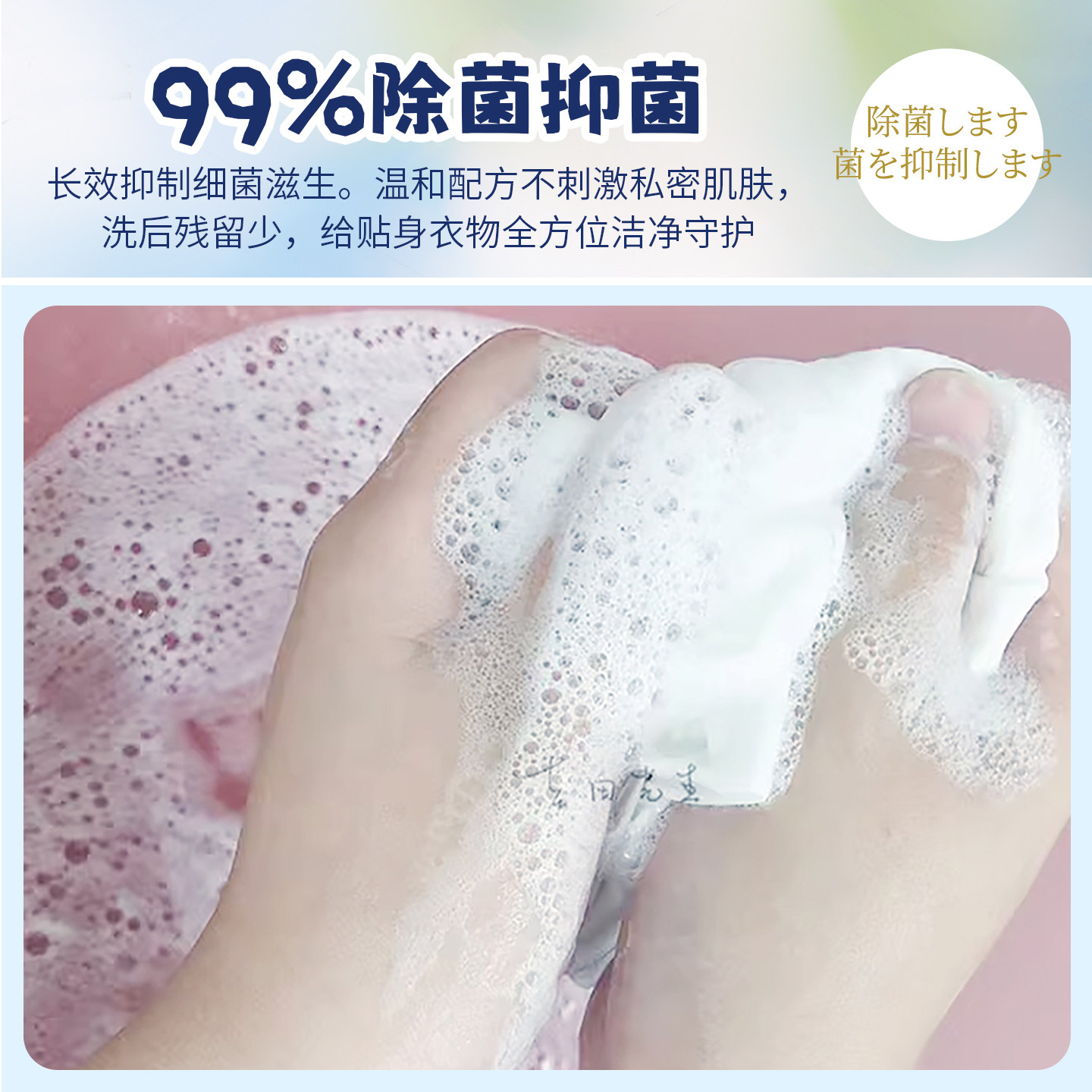 2瓶装 日本本土小林制药生理期内衣裤专用清洗剂手洗清洗液去血渍,淘宝优惠券,粉丝福利购,淘宝优惠卷