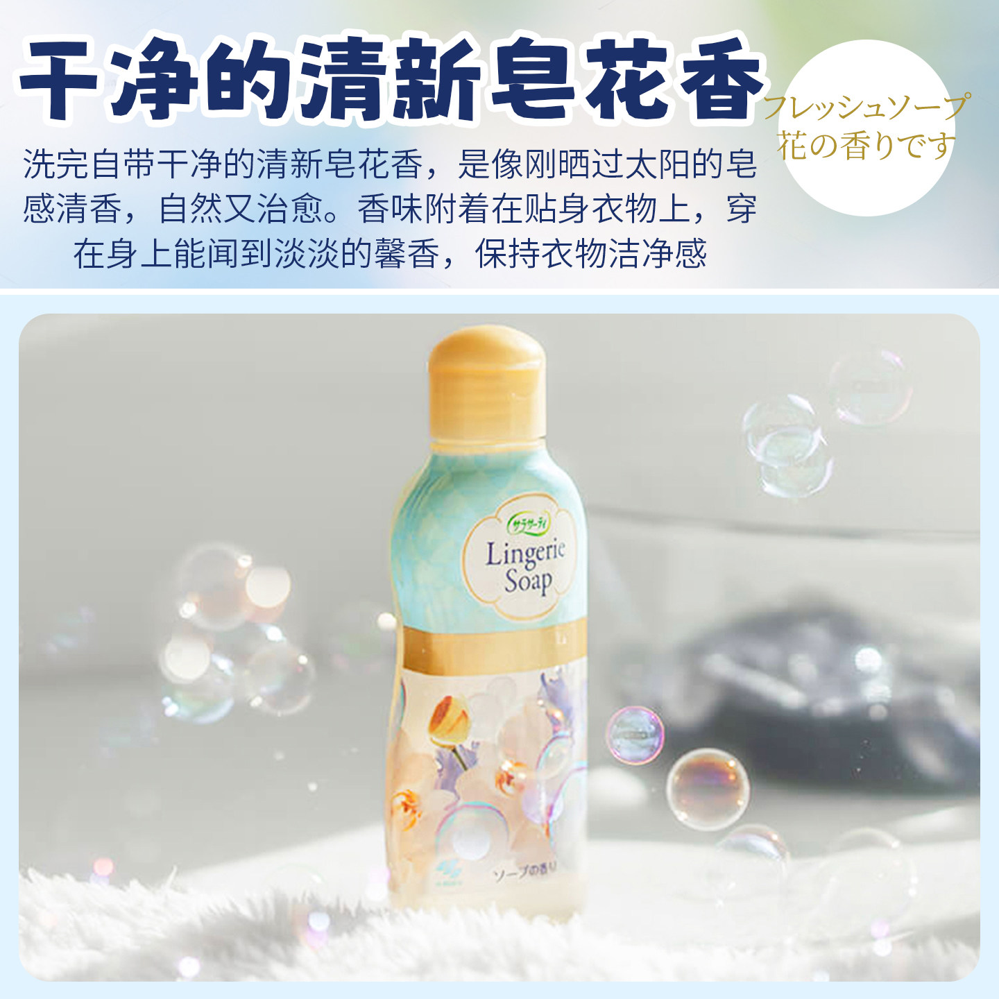 2瓶装 日本本土小林制药生理期内衣裤专用清洗剂手洗清洗液去血渍,淘宝优惠券,粉丝福利购,淘宝优惠卷