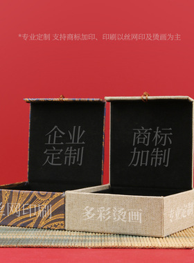 海浪花流苏手镯盒耳环戒指项链