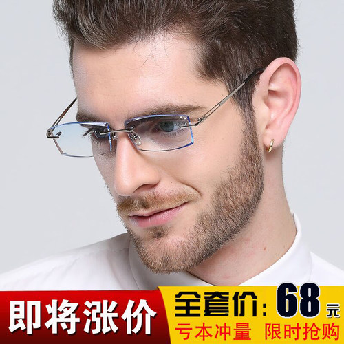 近视眼镜男平光无框眼镜架眼镜框 钻石切边变色眼镜配近视镜成品 - 图2