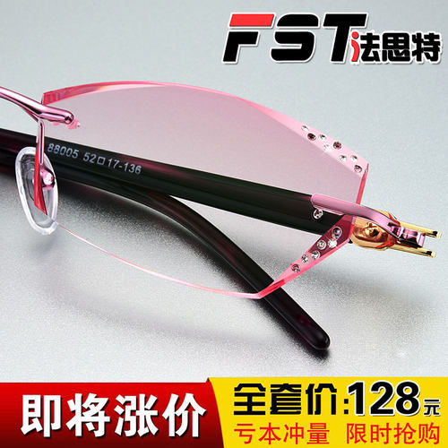配眼镜框无螺丝钻石切边近视眼镜成品女超轻无框眼镜架平光变色镜 - 图0